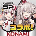 MAH-JONG FIGHT CLUB Sp