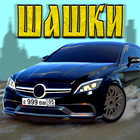Caucasus Traffic Racer no hesi