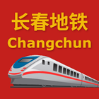 China Changchun Metro 中国长春地铁