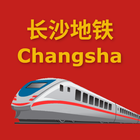 China Changsha Metro 中国长沙地铁