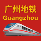 China Guangzhou Metro 中国广州地铁