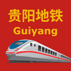 China Guiyang Metro 贵阳地铁